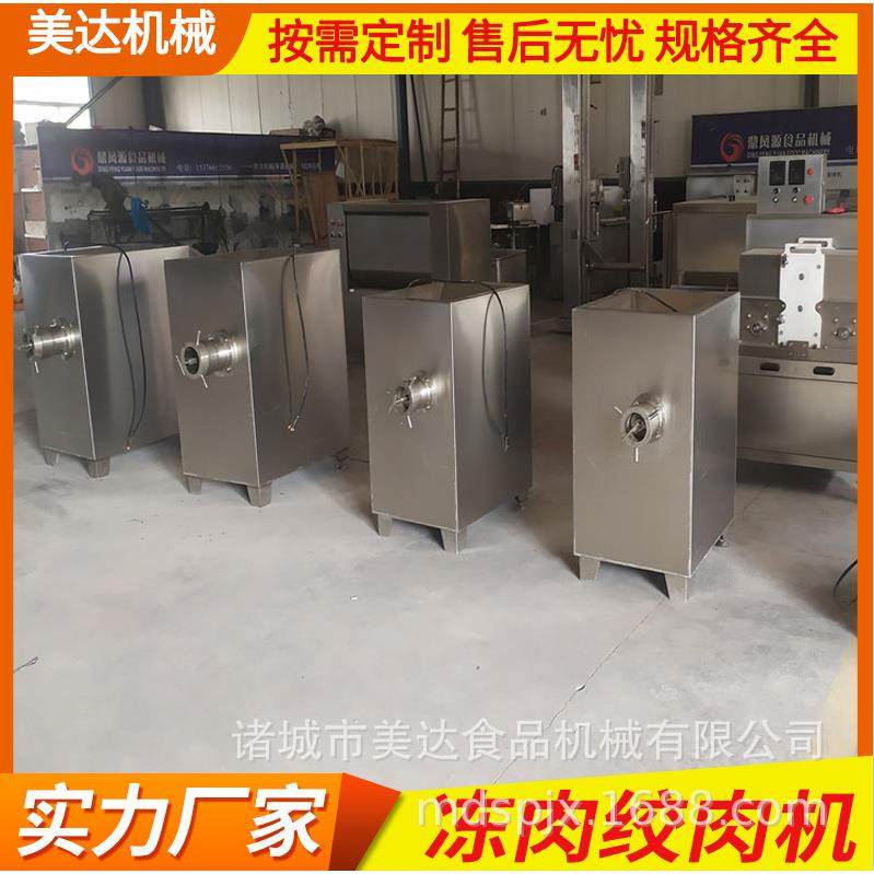 鲜肉绞肉机塑料硅胶绞碎机辣椒绞末机不锈钢绞冻肉机现货,清洗/食品/商业设备,其他食品加工设备,淘宝优惠券,粉丝福利购,淘宝优惠卷