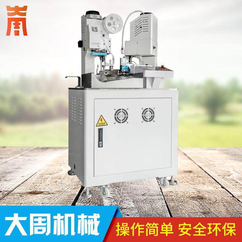 厂家生产全自动双头端子机两头剥线裁线打端子压接机供应,五金/工具,其他机械五金,淘宝优惠券,粉丝福利购,淘宝优惠卷