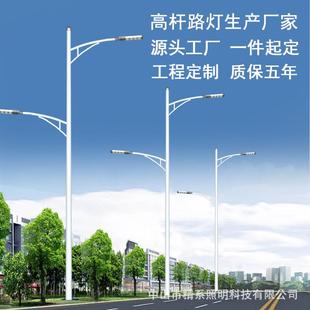 8米双臂路灯厂家直供7米10米12m150W200瓦高低臂双臂高杆路灯
