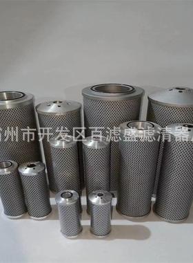 液压回油滤芯944817Q稀油站过滤器滤芯