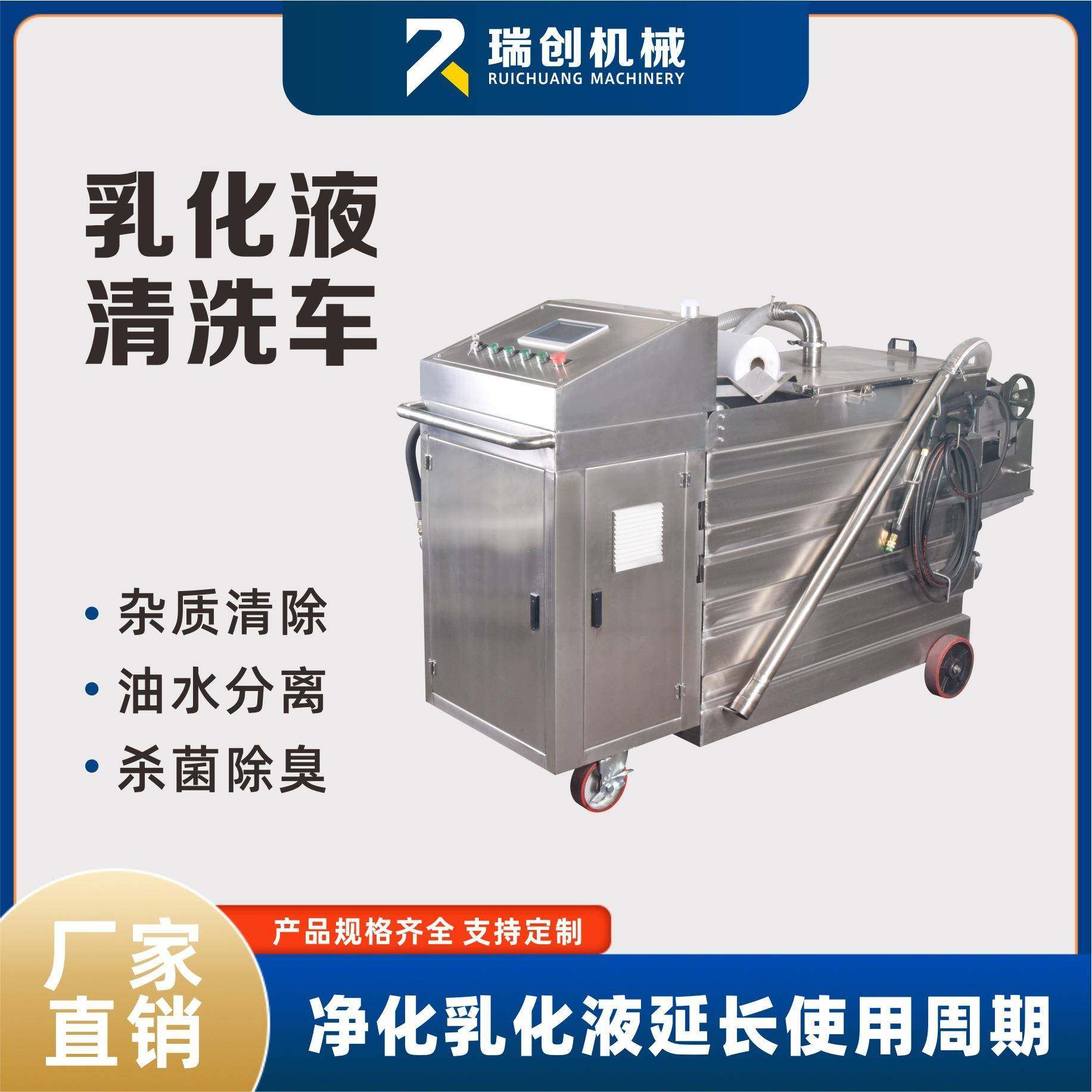 机床水箱除渣车机清理机底屑切削液净化液槽清洗车,厨房电器,其他商用厨电,淘宝优惠券,粉丝福利购,淘宝优惠卷