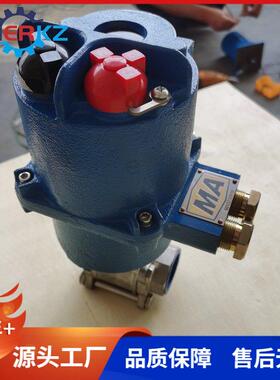 QMB3.5矿用电动螺纹球阀Q911F-16PDN15生产厂家