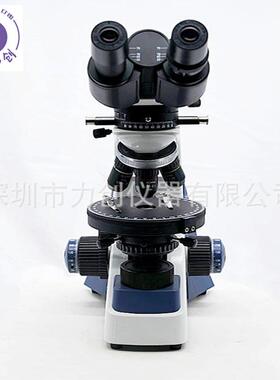 LC-500PG生物偏光显微镜学生科普教育农林检测看细胞双目显微镜