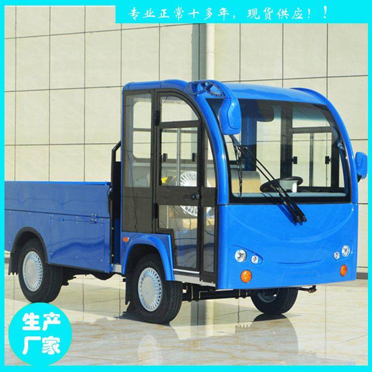 酒店送餐车厂区校园1吨宜昌鑫威特种车四轮电动货车JZH24-1t,搬运/仓储/物流设备,其他起重搬运设备,淘宝优惠券,粉丝福利购,淘宝优惠卷