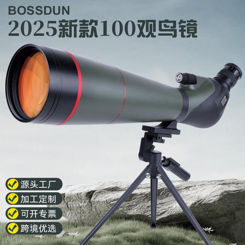 新款25-75X100单筒望远镜高清微光夜视大口径拍照录像观月观鸟镜