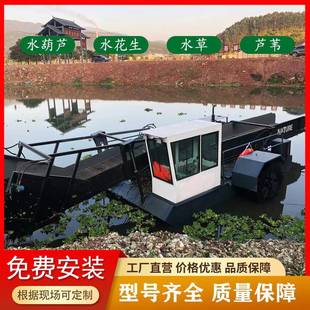 水面湖面河沟水渠捞草船水草水葫芦割草船漂浮物塑料瓶清理打捞船