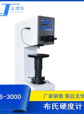 可换算硬度值MHBS-3000数显布氏硬度仪量大质优
