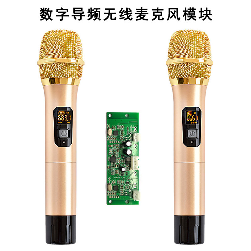 无线麦克风话筒接收板模块UHF调频广场拉杆音响升级改装电路板