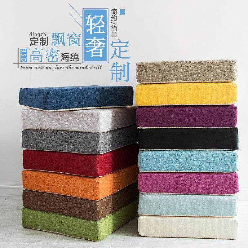 定制 棉麻坐垫 高密海绵纯色沙发坐垫 飘窗垫 办公?椅垫子 加厚