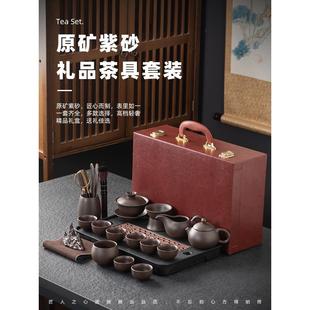 家用办公室会客茶壶茶杯茶盘礼盒定制logo 整套紫砂壶功夫茶具套装
