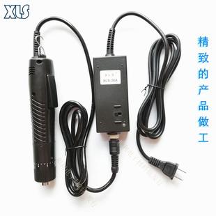 01快慢档半自动电批直插大扭力电动螺丝刀起子5mm 包邮 新力速XLS5