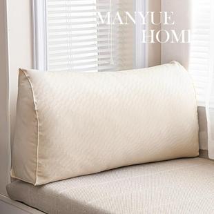 蔓越家 北欧ins风纯色沙发护腰靠垫长条床头腰靠枕客厅榻榻米靠背