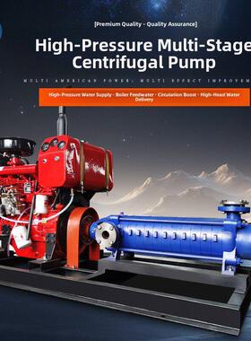 多级离心泵卧式高扬程1000.55m Gdl增压泵电机D6-25*8给水泵喷雾