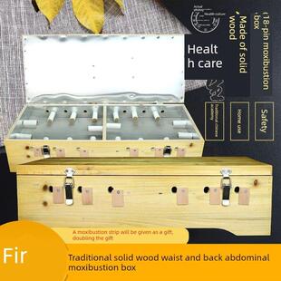 实木十八针加宽背经杜脉家用温灸仪艾棒器艾盒免运费