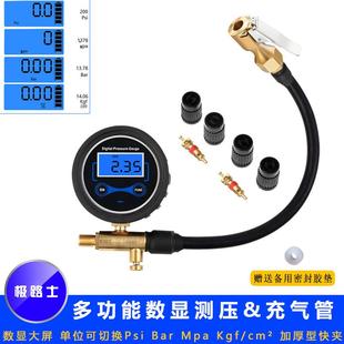 极路士打气机数显延长管 数显胎压计汽车轮胎胎压计自行车测压表