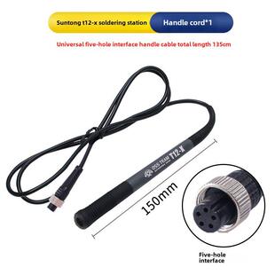 OSST12-X焊台手柄线 5孔恒温电烙铁手柄 T12恒温电焊台通用型手柄