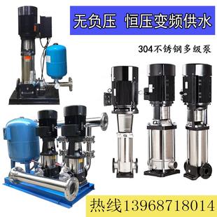 无负压恒压变频供水设备南方不锈钢多级泵小区高层二次加压增压泵