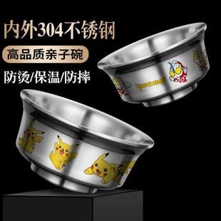 儿童不锈钢碗304食品级家用宝宝卡通图案双层隔热防摔防烫亲子碗