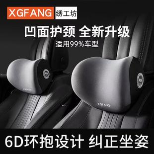 汽车头枕腰靠护肩枕车用枕头车载加高靠枕记忆棉腰靠背垫家用·
