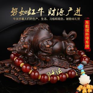 汽车内饰品摆件2024新款 饰品 生肖牛高档大气男士 车上中控台车载装