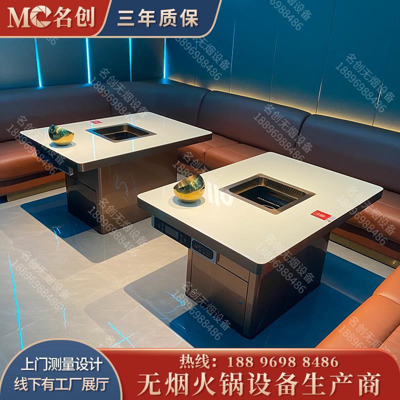 定制无烟净化火锅桌子商用大理石烤肉卡座餐桌电磁炉一体桌椅组合