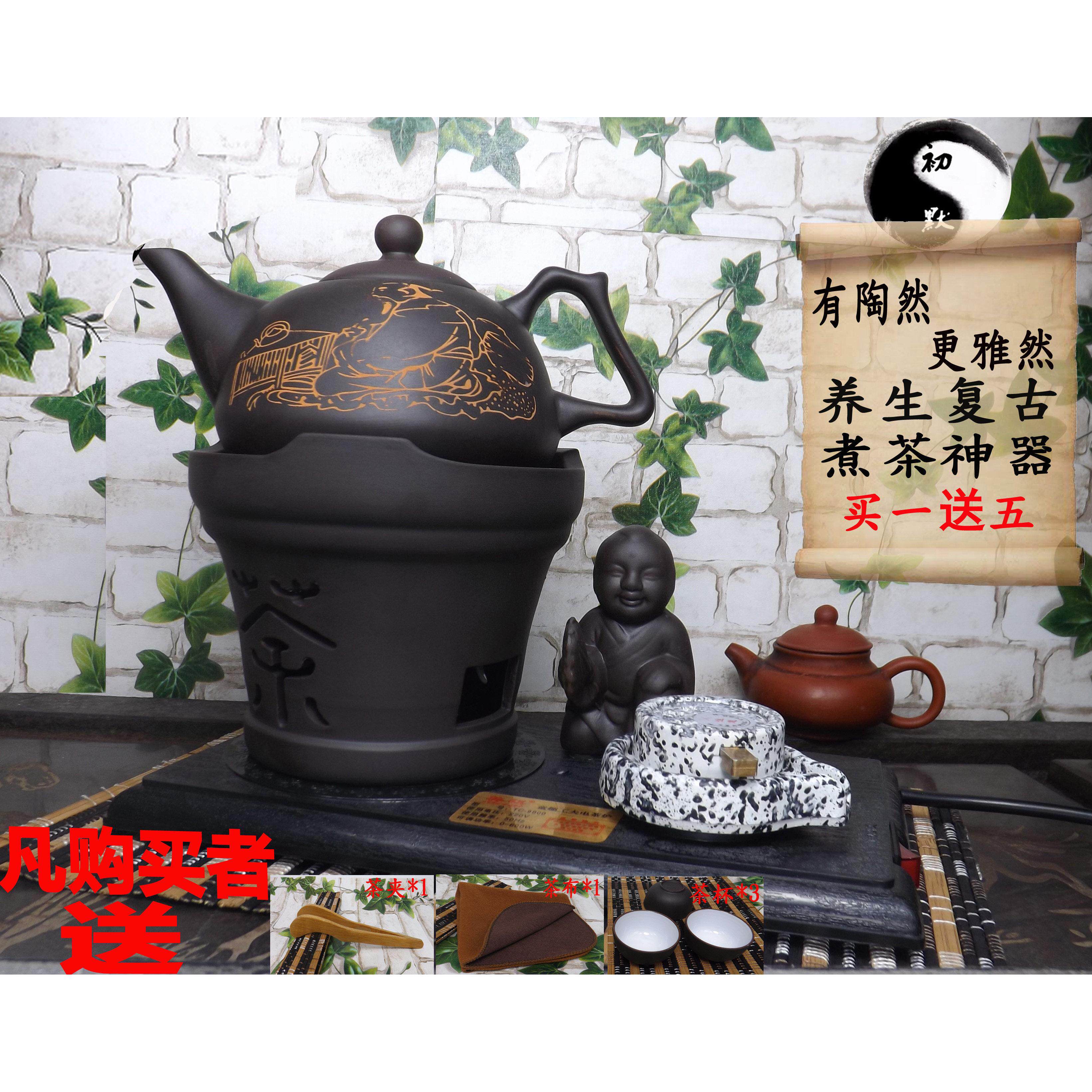 陶然快煮壶 童趣功夫煮茶器 紫砂玻璃陶瓷养生壶电子热烧水壶陶炉