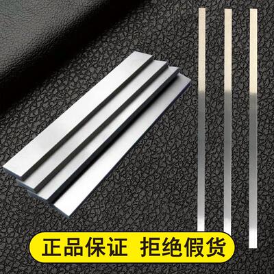 YG8钨钢条超硬硬质合金长条钨钢刀条板块4mm厚钨钢板钨棒图纸定做
