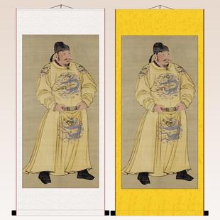 唐太宗李世民画 画像 谥文武大圣大广孝皇帝卷轴挂画 画 丝绸材质