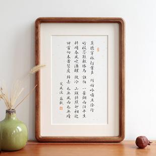 定风波苏轼长篇书法实木相框摆台摆件挂画装饰画励志语座右铭定制