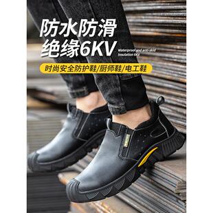 四季 男电绝缘 时尚 劳保鞋 6kv工作鞋 防砸防穿刺软底耐磨轻便防水鞋