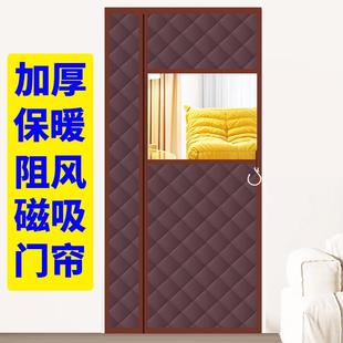 防风隔断冷气 棉门帘加厚家用保温防寒挡风保暖自吸空调门帘子冬季