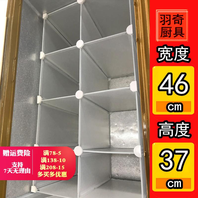 冰柜置物架商用超市冷藏展示柜分格架岛柜分隔栏隔板烧烤串分类格