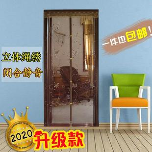 防蚊门帘高档磁性软纱门全磁条纱窗门客厅家用卧室可折叠自粘免钉