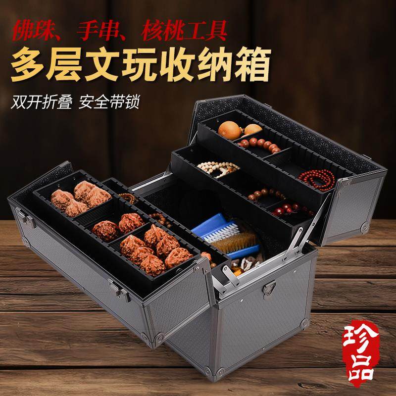 带锁多层手饰品收纳盒文玩首饰手串展示柜手链手镯玉器珠宝箱包大