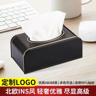 家居高档轻奢北欧风ins 纸巾盒家用客厅创意抽纸盒茶几餐巾欧式