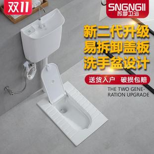 翻盖式 苏梦卫浴带盖板蹲便器冲水箱套装 家用防臭蹲坑蹲厕便盆便池