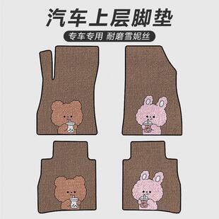 汽车脚垫上层地毯主驾驶车垫卡扣车内雪妮丝防脏女生耐磨卡通可爱