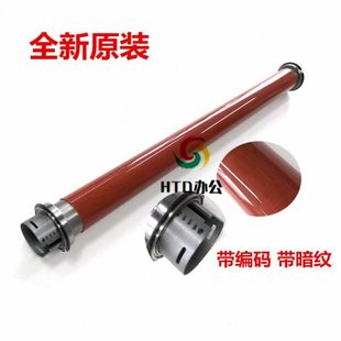 C2260 3065定影辊IV C2263 C2265定影膜 上辊 施乐V2020 原装 3060