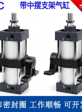 带中摆标准气缸SC32/40/50/63/80/100/125X50X75X150X1000-S-TCM1