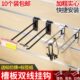 槽板双线挂钩标价超市货架钩子万用板标价签黑色挂钩坑板白色挂钩
