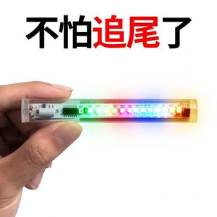 汽车太阳能领航灯警示防追尾爆闪灯沙漠越野车尾发光旗杆灯免接线