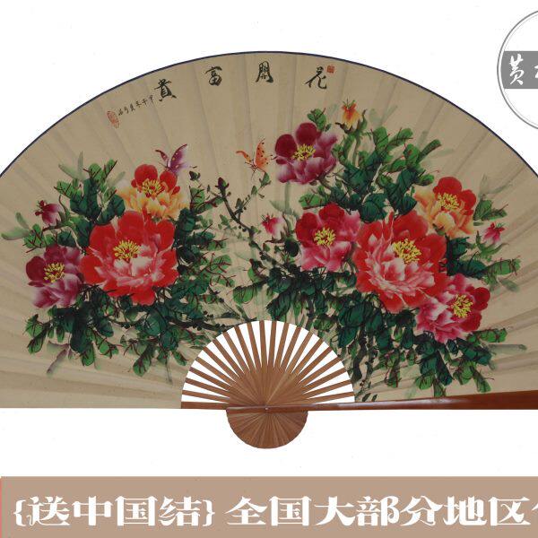 5年扇面不下坠质保*仿古花开富贵影楼餐厅大挂扇子装饰扇工艺扇