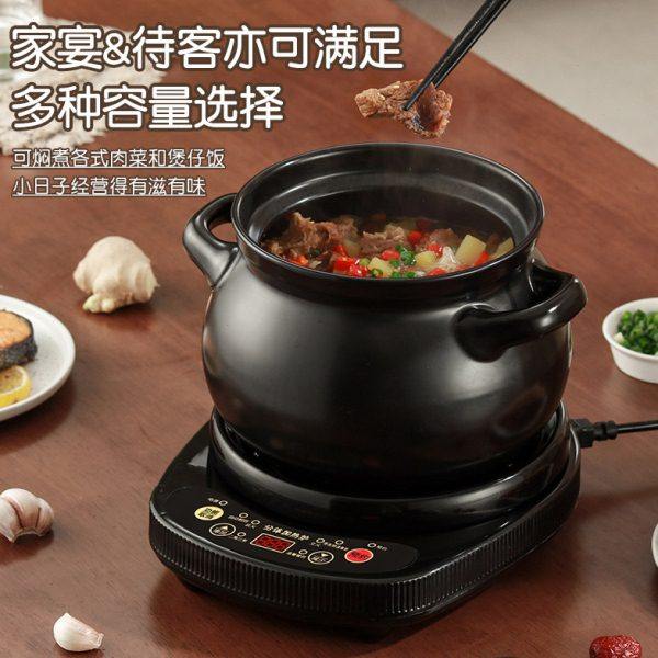 全自动电砂锅智能煲汤煮粥神器大容量家用砂锅bb煲陶瓷电炖锅汤锅,厨房电器,电炖锅/煲汤锅/电炖盅,淘宝优惠券,粉丝福利购,淘宝优惠卷
