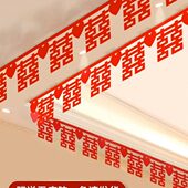 省钱省事 用这个小喜帘 满屋喜庆感满满 布置婚房 结婚家有喜事