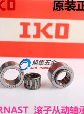 日本原装进口IKO RNAST 10 R滚子从动轴承尺寸14*30*11.8滚针轴承