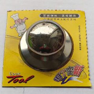 一板12个不锈钢单孔锅盖提手锅盖盖珠小刚珠盖珠电煲电锅类配件