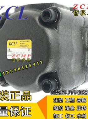 KCL凯嘉SVQ35-60/66/76/82/88/94/108/116/125-F/L-RBR/RBL-01/02