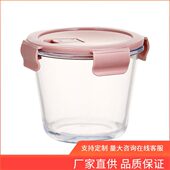 现货网红玻璃汤碗家用密封带盖小号喝汤杯便携上班族饭盒微波炉加