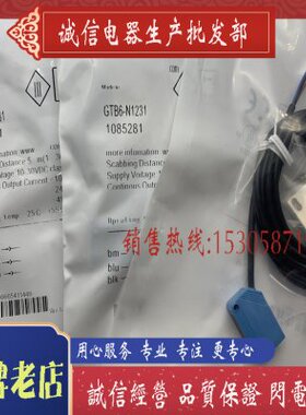 GTB6-N1211/N1212 GTE6-N1212/P1211/N1231/P4212 光电开关 现货