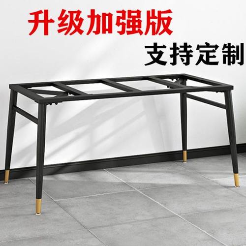 简约餐桌腿岩板桌架金属桌腿支架会议大板桌脚意式大理石底座定制